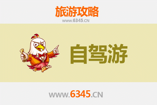 潍坊寿光家庭自驾游全攻略：田园风光与亲子乐趣完美融合