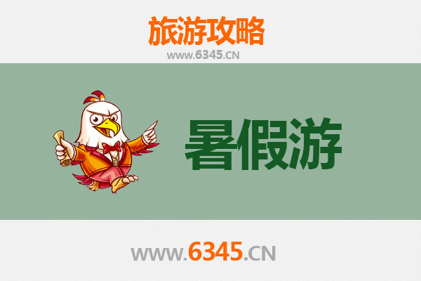 潍坊寿光暑假旅游全攻略：田园风光与亲子乐趣的完美融合