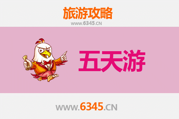 潍坊寿光五天四夜深度游攻略：蔬菜之乡的绿色之旅与费用解析
