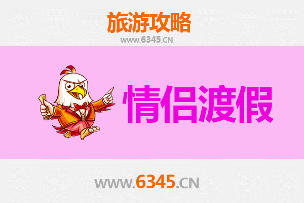 潍坊寿光情侣浪漫之旅：田园花海与舌尖甜蜜的约会攻略