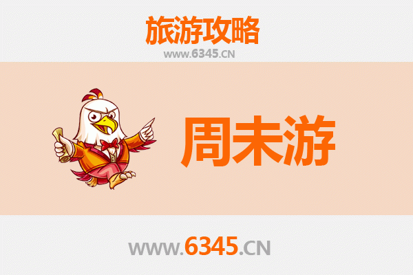 潍坊寿光周末游攻略：蔬菜之乡的田园之旅