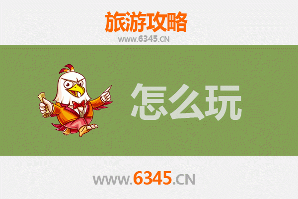 潍坊寿光假日游：田园探秘与美食之旅全攻略