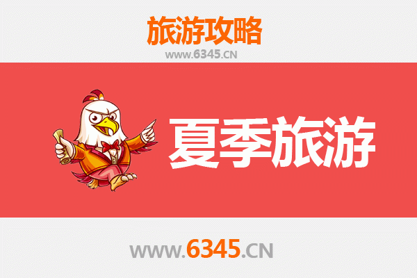潍坊寿光夏季旅游全攻略：蔬果之乡的清凉之旅