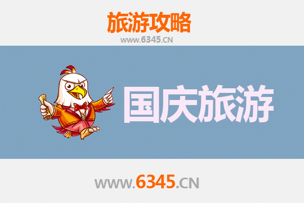 十一黄金周潍坊寿光自由行攻略：田园风光与蔬菜之乡的秋日邂逅