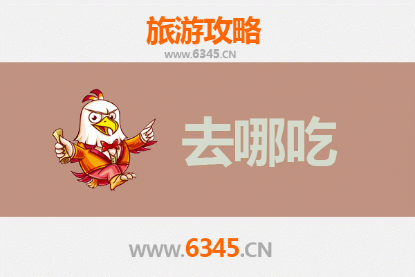 潍坊寿光美食攻略：品味蔬菜之都的舌尖盛宴
