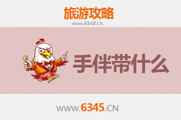 潍坊寿光出发：南澳岛全攻略与特色手伴指南